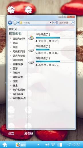 爱你一生