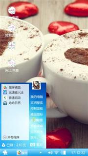 爱你一生