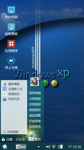 大商