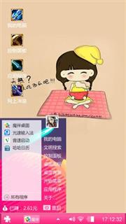 周周专用