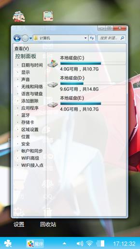 千纸鹤