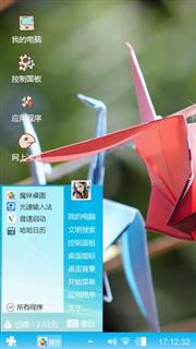 千纸鹤