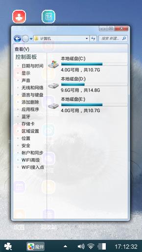 小海豹