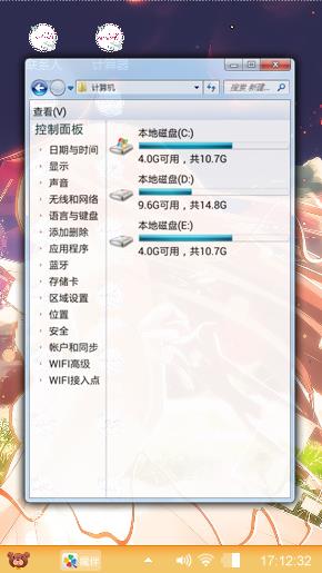 四月的谎言