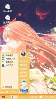 四月的谎言