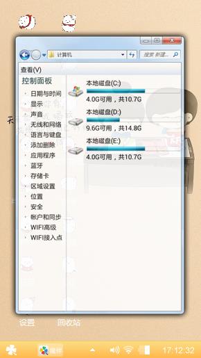 小希与阿树