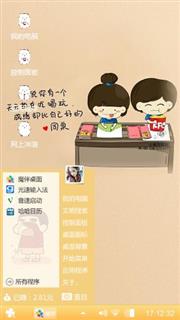 小希与阿树
