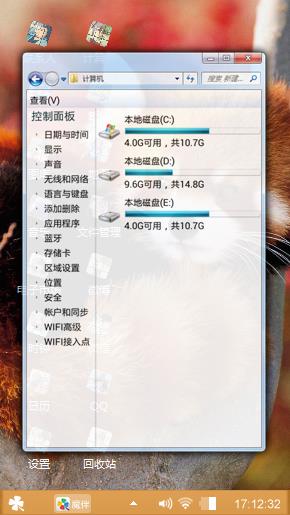 阿狸