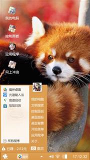 阿狸