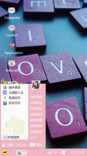 Pinkpurple