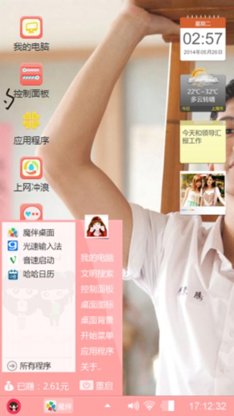 那些年