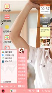 那些年