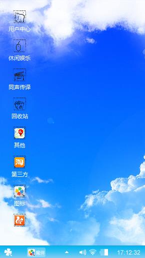云心