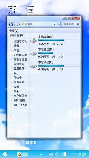 云心