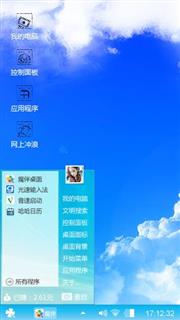 云心
