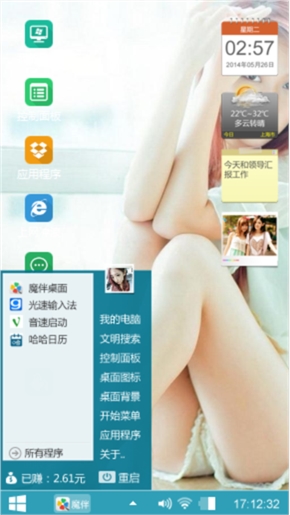 赵春英