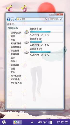 气球的浪漫
