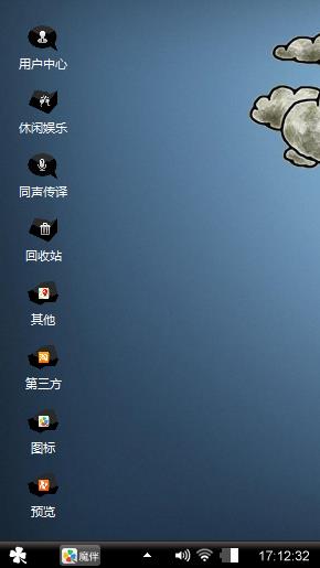 美丽诱惑