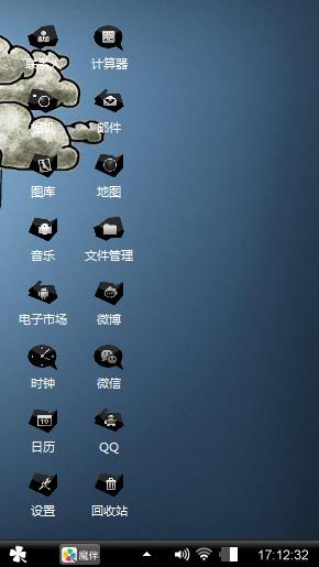 美丽诱惑