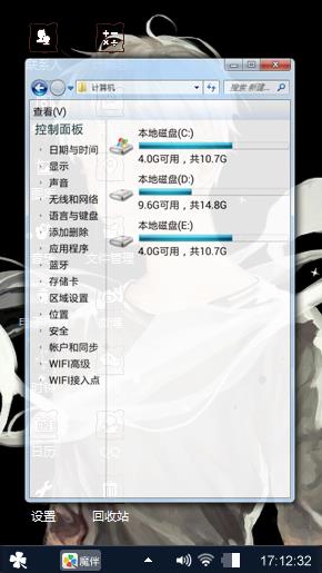 男狐