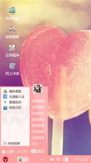 棒棒糖