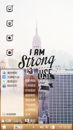爱意