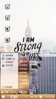 爱意