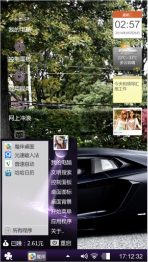 周长文1