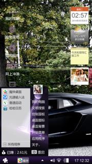 周长文1