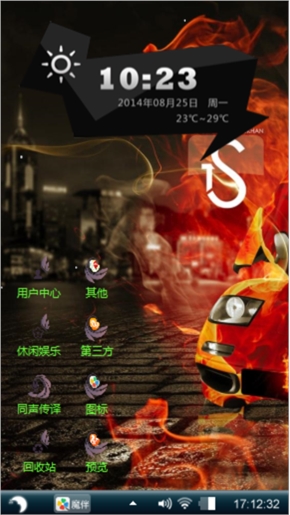 諌謌万岁