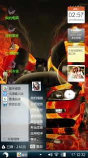 諌謌万岁