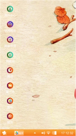 阿狸