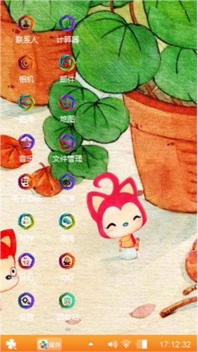阿狸