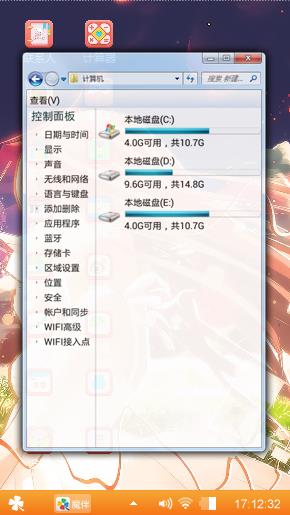魔幻动漫