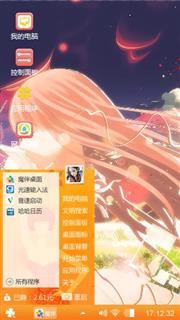 魔幻动漫