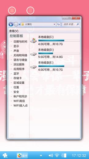 励志主题