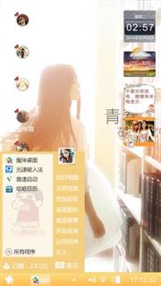 伴入眠