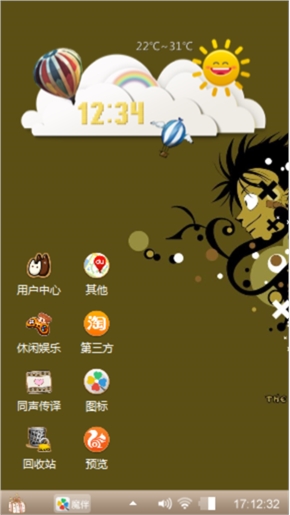 路费来袭