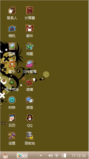 路费来袭