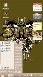 路费来袭