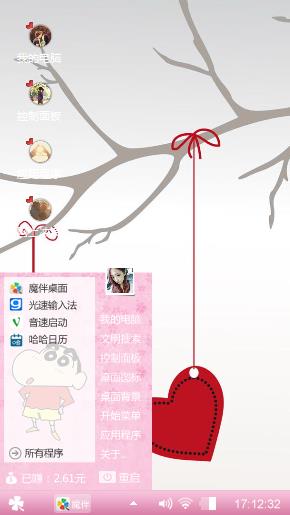 清新脱俗