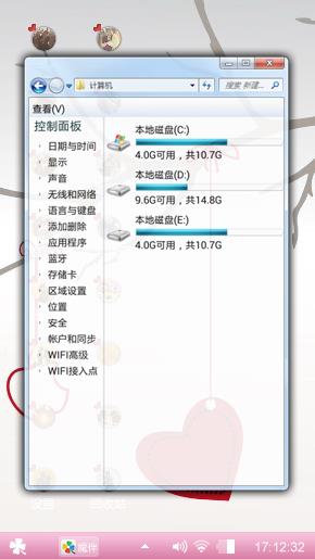 清新脱俗