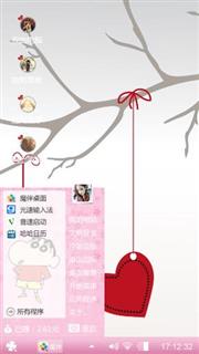 清新脱俗