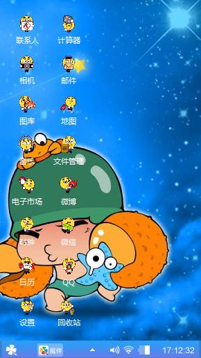 蓝,