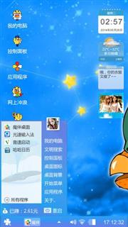 蓝,
