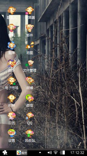 美女