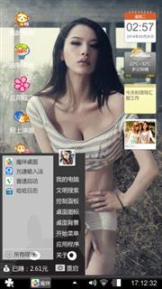 美女