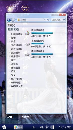 情感动天