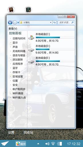 保罗·沃克