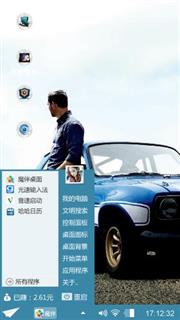 保罗·沃克
